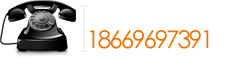 �绰:0539-8560598